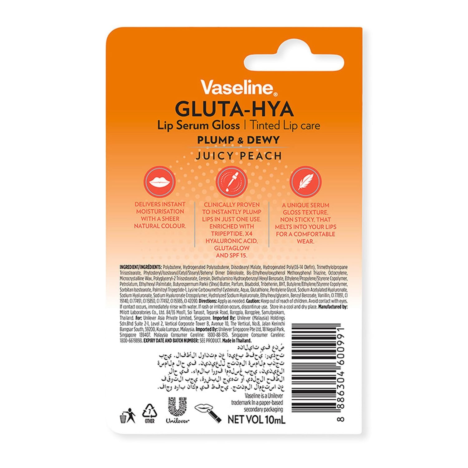 Vaseline Gluta-Hya Juicy Peach Lip Gloss, Serum Lip Care with Hyaluronic Acid and GlutaGlow Technology, Tints, Plumps and Protects with SPF15 for Plumper Lips | 10 ml thumbnail