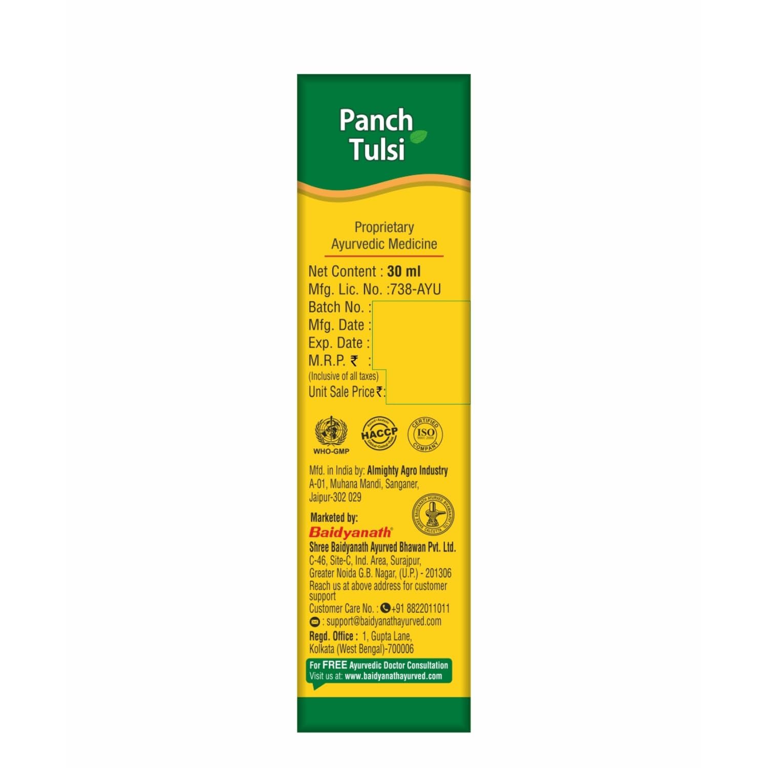 Baidyanath Ayurved Panch Tulsi Drops - 30 ml | Natural Immunity Booster with Goodness of Five Types of Tulsi thumbnail