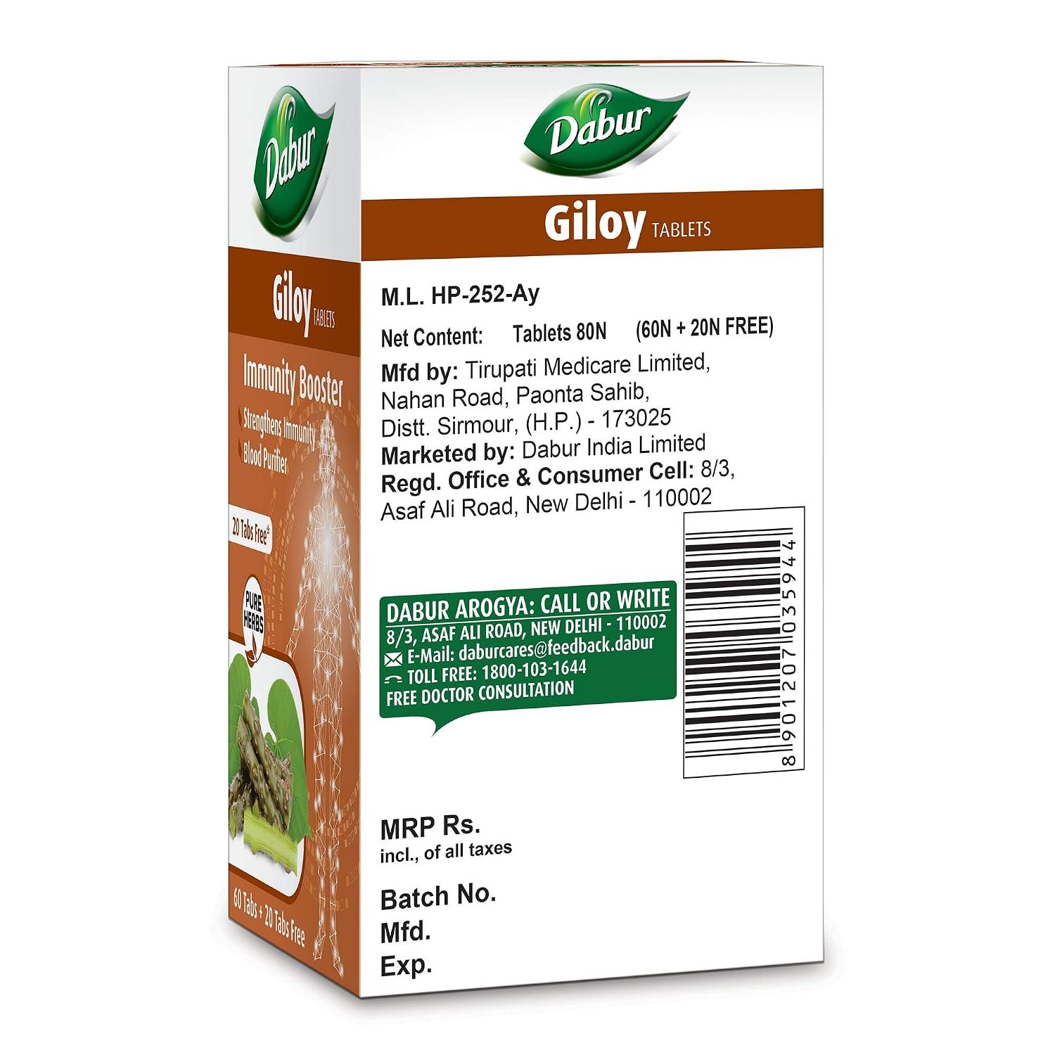 Dabur Giloy Tablets 60 + 20 Free | Ayurvedic Giloy Supplement | Supports Immunity & Overall Wellness | 80 Tablets thumbnail