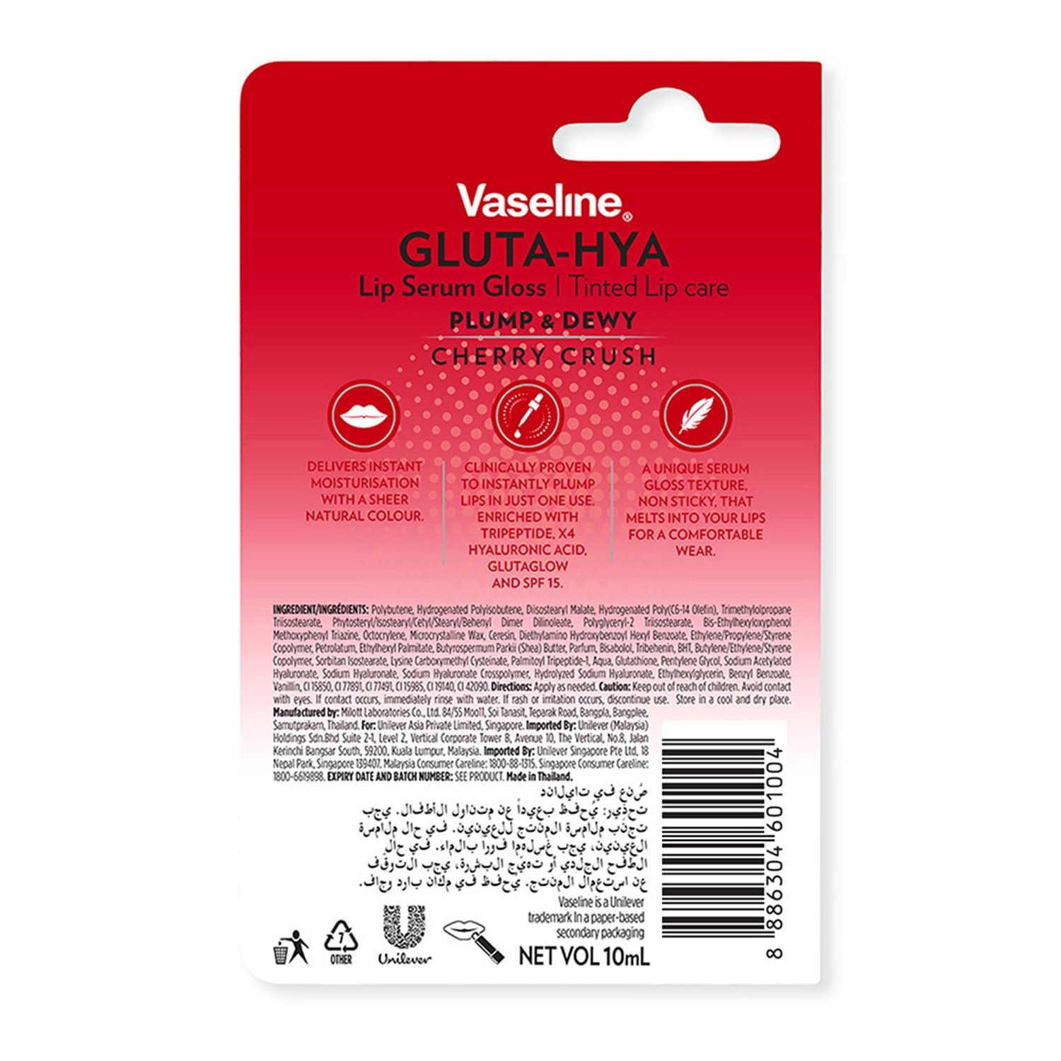 Vaseline Gluta-Hya Cherry Crush Lip Gloss, Serum Lip Care with Hyaluronic Acid and GlutaGlow Technology, Tints, Plumps and Protects with SPF15 for Plumper Lips | 10 ml thumbnail