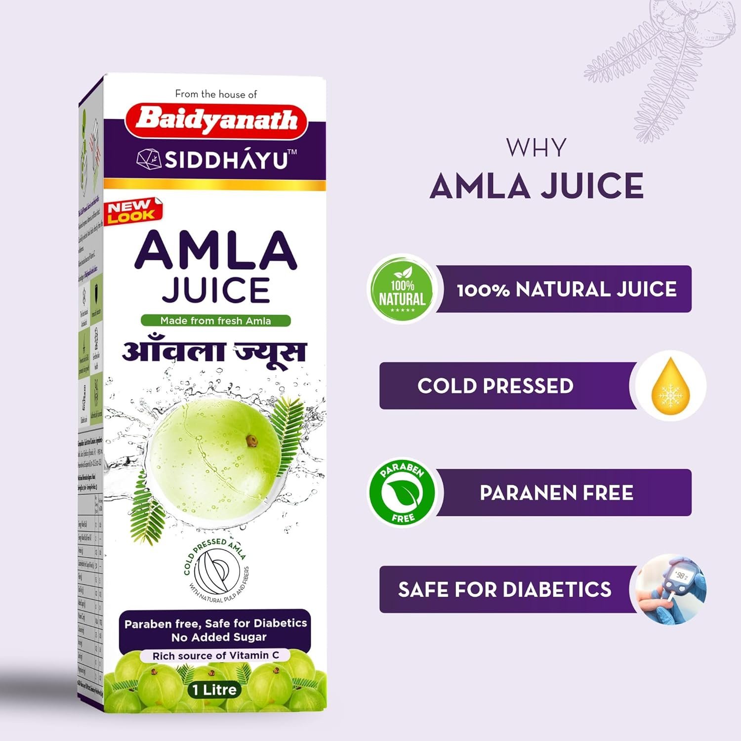 Baidyanath Asli Ayurved Amla Juice / 1 Ltr thumbnail