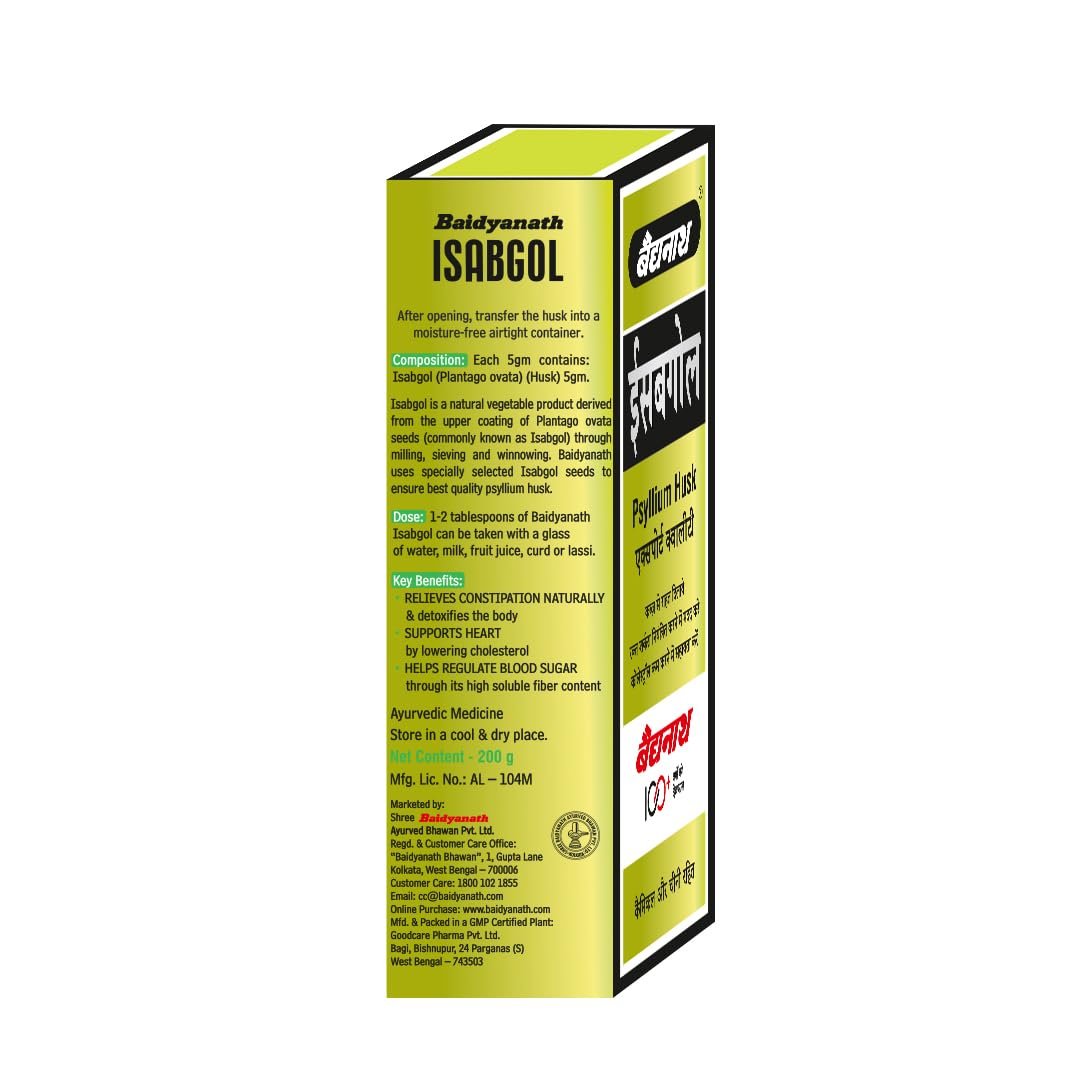 Baidyanath Asli Ayurved Isabgol - Psyllium Husk Powder - 200Grams thumbnail