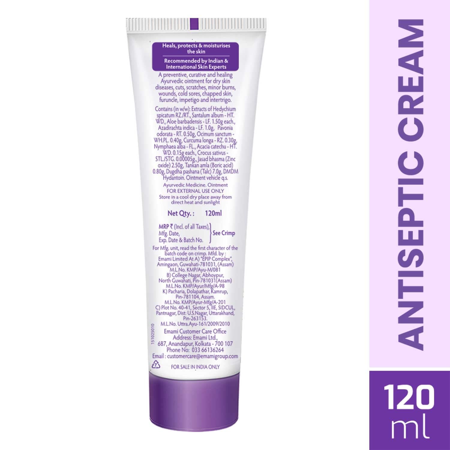 BoroPlus Ayurvedic Antiseptic Cream with 10 super herbs -120ml thumbnail