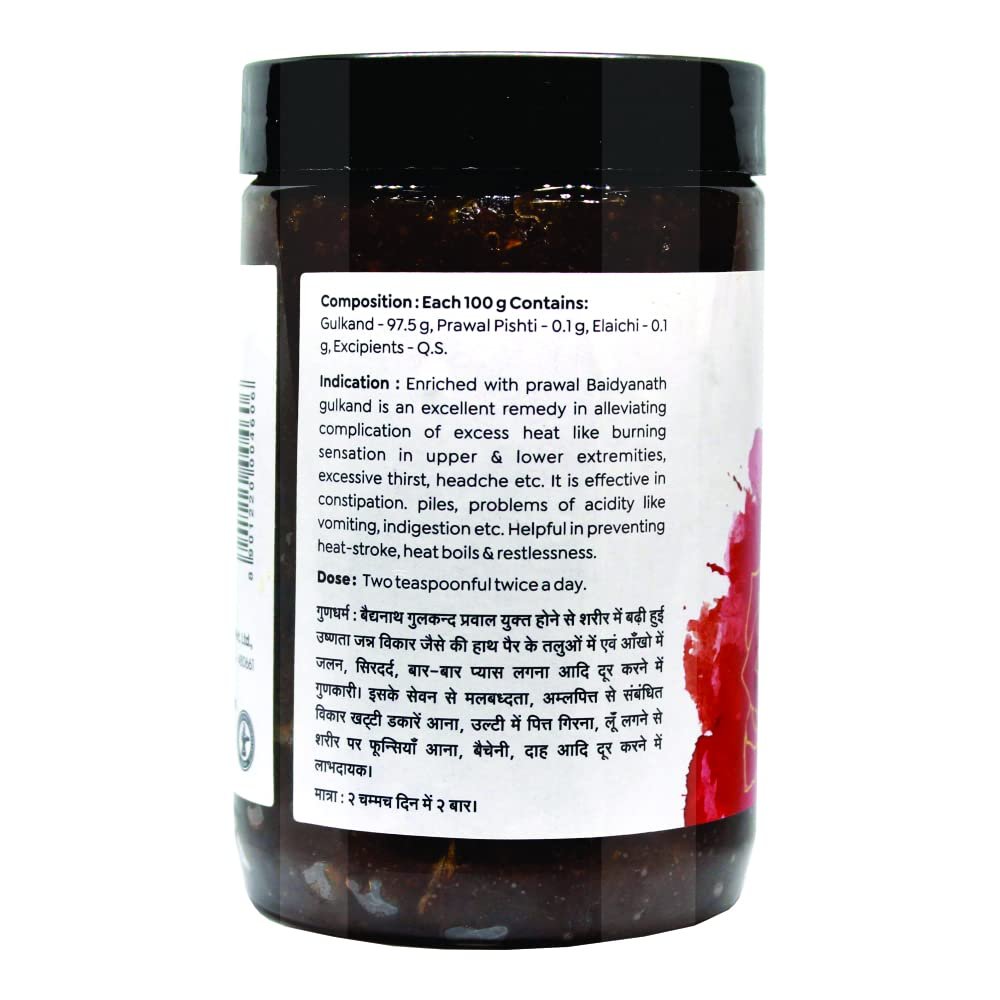 Baidyanath Asli Ayurved Gulkand 400 Gummy Enriched with Prawal Sun-cooked Indian (Rose Petal Jam) (Pack of 1) thumbnail
