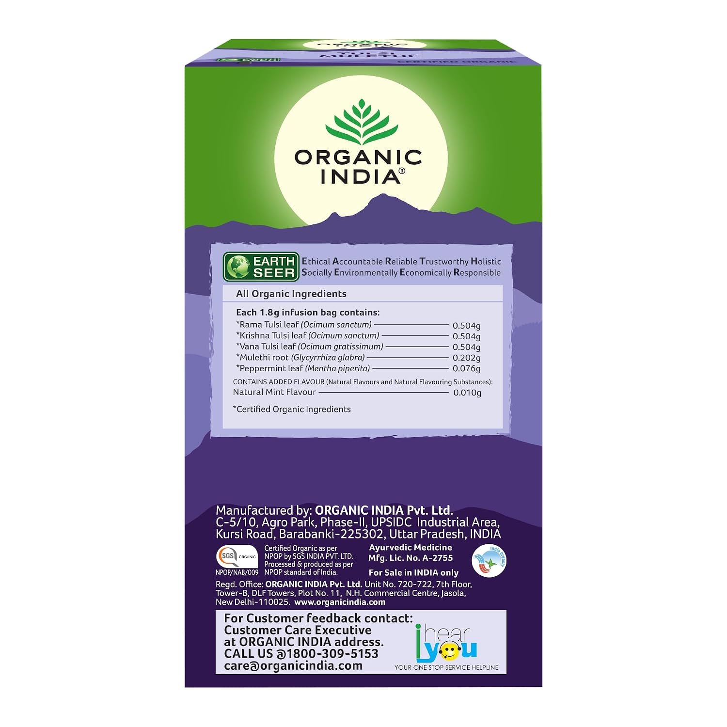 Organic India Tulsi Mulethi Green Tea, 25 Bags thumbnail