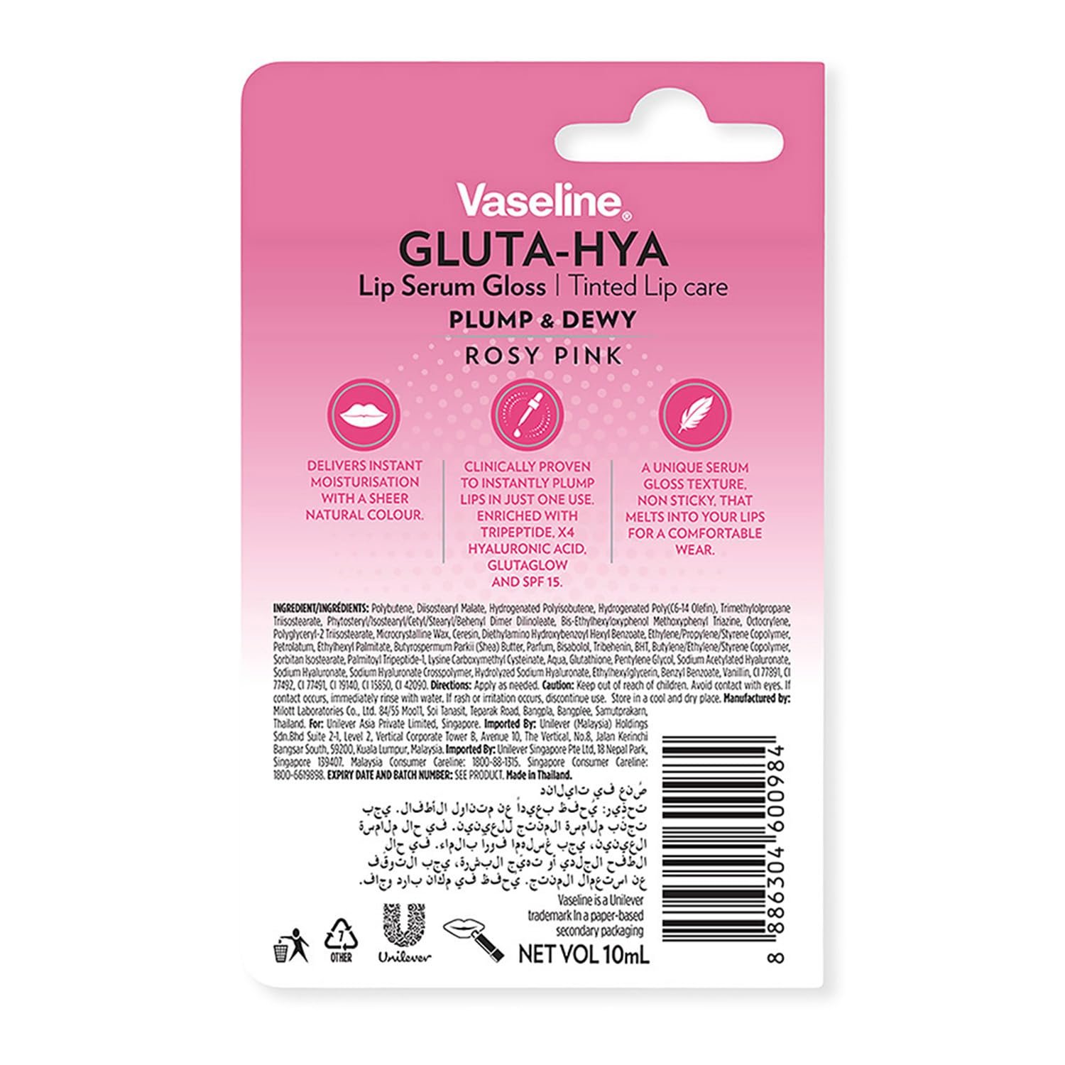 Vaseline Gluta-Hya Rosy Pink Lip Gloss, Serum Lip Care with Hyaluronic Acid and GlutaGlow Technology, Tints, Plumps and Protects with SPF15 for Plumper Lips | 10 ml thumbnail