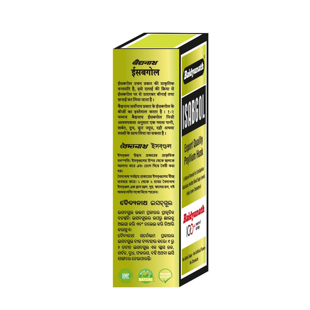 Baidyanath Asli Ayurved Isabgol - Psyllium Husk Powder - 200Grams thumbnail