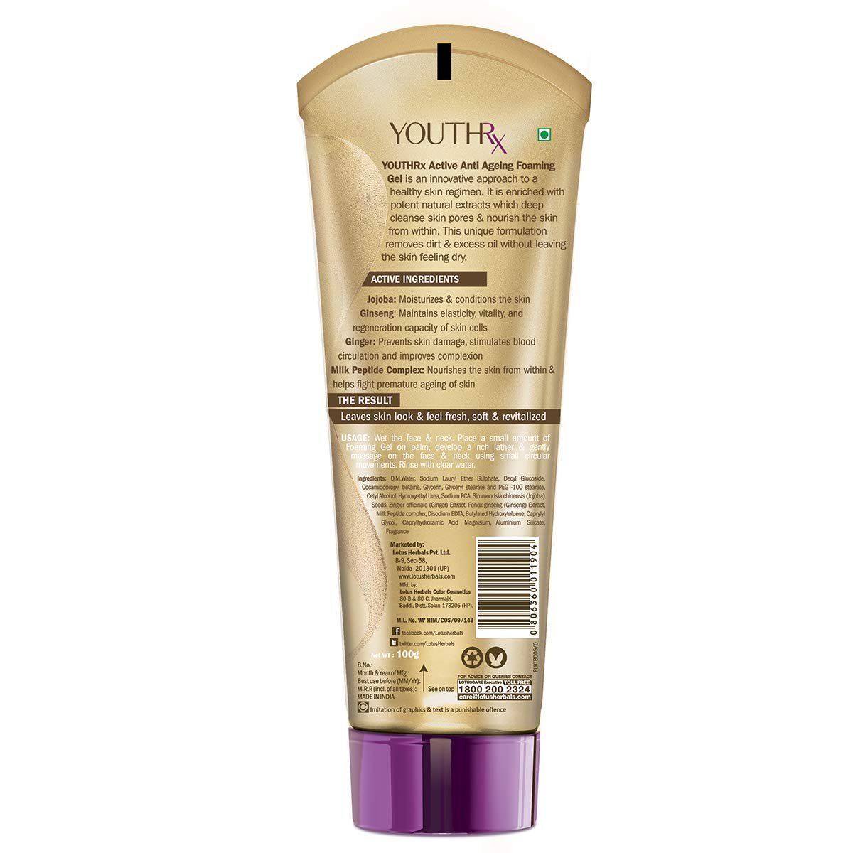 Lotus Herbals YouthRx Active Anti Ageing Foaming Gel | 100g thumbnail