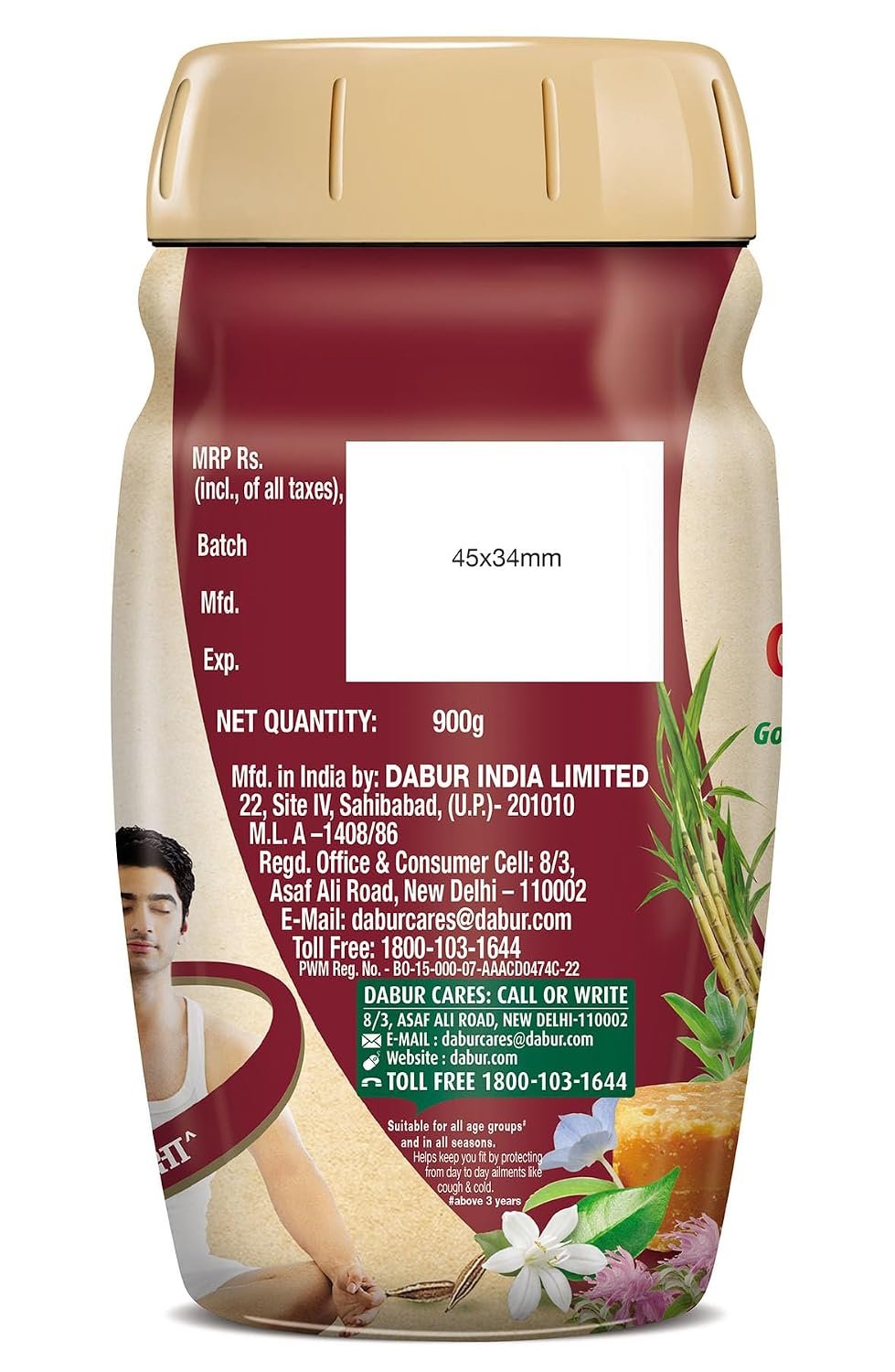 Dabur Chyawanprash Awaleha - 900g | With Goodness of Gur (Jaggery)| 3X Immunity Action | No added Sugar | Helps Improve Digestive & Respiratory Health | With Goodness of 40+ Ayurvedic Herbs thumbnail